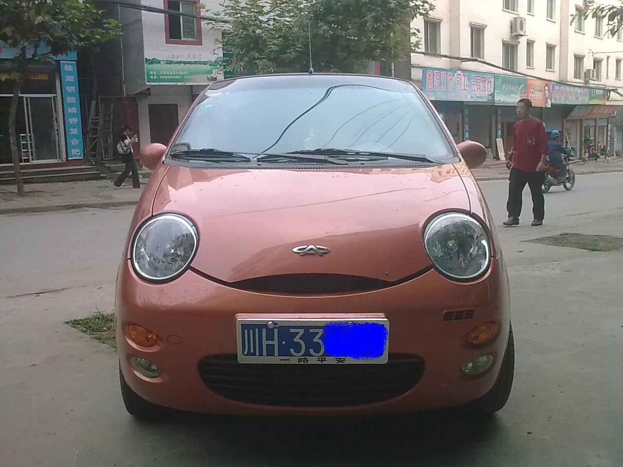 2010五一买的qq308现卖
