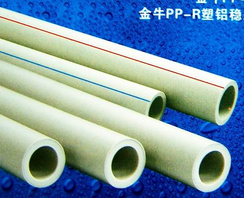 金牛PP—R管和金牛PP—R铝塑稳态管