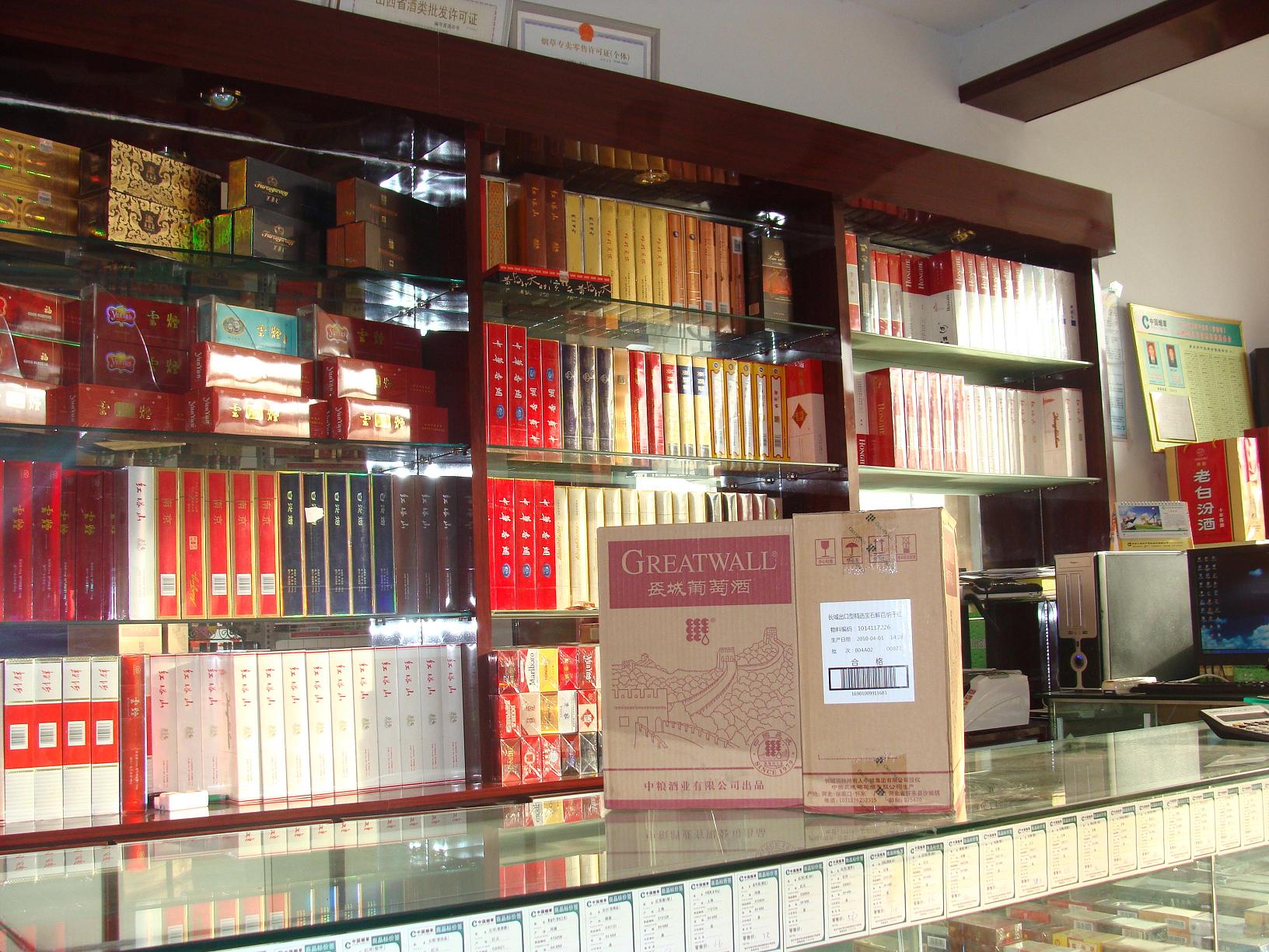 店铺实录_网上逛街_侯马在线