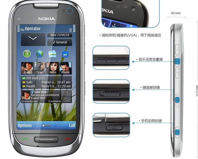 Nokia/ŵC7 C7-00 Ʒ