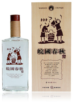 皖酒