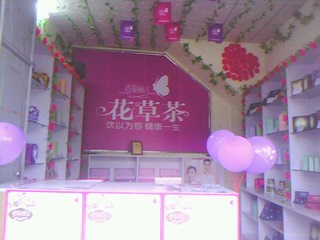 房屋出售,視頻圖片