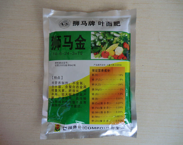 德国康朴 狮马牌叶面肥