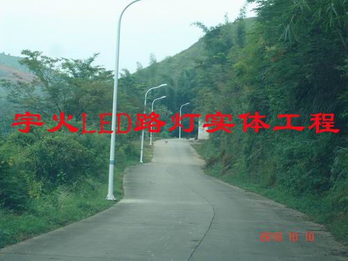 LED路燈工程道路照明燈工程宇火路燈工程