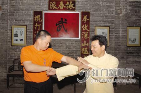 古劳咏春拳