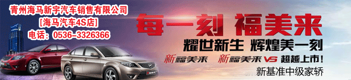 青州市上菱汽车销售有限公司