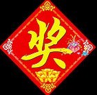 郓城爱家厨业欢迎您 郓城爱家厨业欢迎您