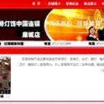 免费网站 免费网站