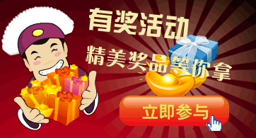 金乡在线发放城市币 金乡在线发放城市币