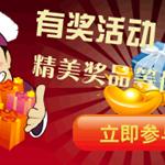 金乡在线发放城市币 金乡在线发放城市币