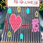 以客户名义捐助青海玉树灾区 以客户名义捐助青海玉树灾区