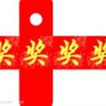 网店上线-促销活动筹备中… 网店上线-促销活动筹备中…