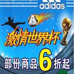 儋州市大勇步行街阿迪达斯招聘(收银2名,导购员10名) 儋州市大勇步行街阿迪达斯招聘(收银2名,导购员10名)