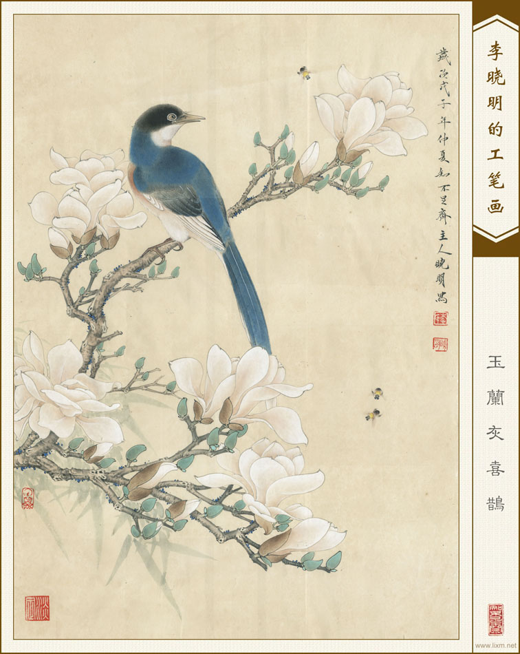 [贴图]李晓明工笔画欣赏