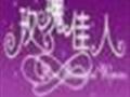 Ϧ˹(ji)rԒA(y)s M(fi) D(zhun)~
