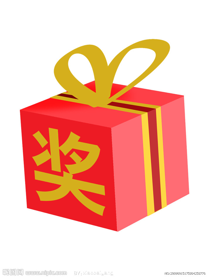 雷士照明 进店有礼!! 雷士照明 进店有礼!!
