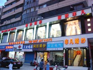 湖北非凡婚纱摄影_浠水非凡婚纱摄影店(2)