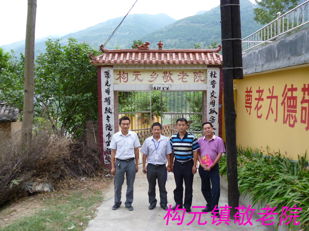 尊贵电器桐木镇惠民工程_家居街_旬阳在线