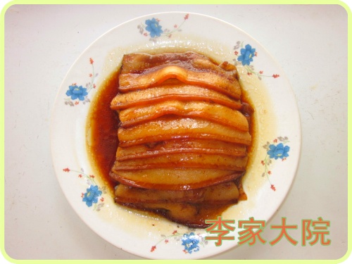 蒸碗肉