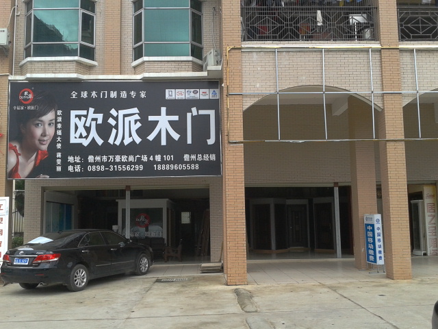 房屋出售,視頻圖片