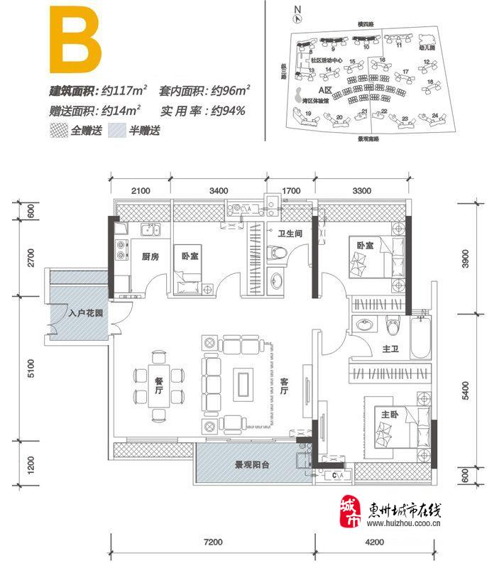 [东江新城]中信水岸城