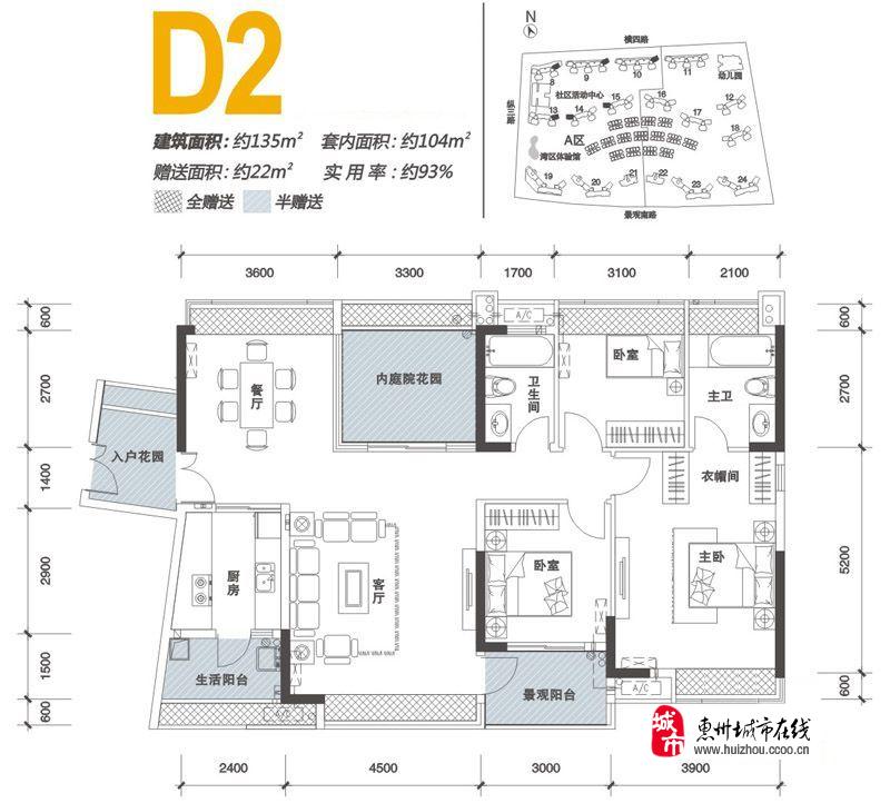 [东江新城]中信水岸城