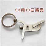 宏信通定制精美礼品 1份 宏信通定制精美礼品 1份