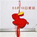 精美礼品 1份 精美礼品 1份
