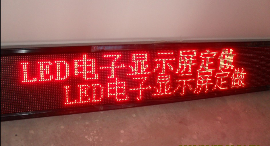 六安光电传媒-专业制作LED屏