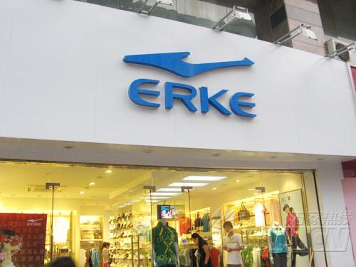 转让鸿星尔克专卖店连同区域代理权