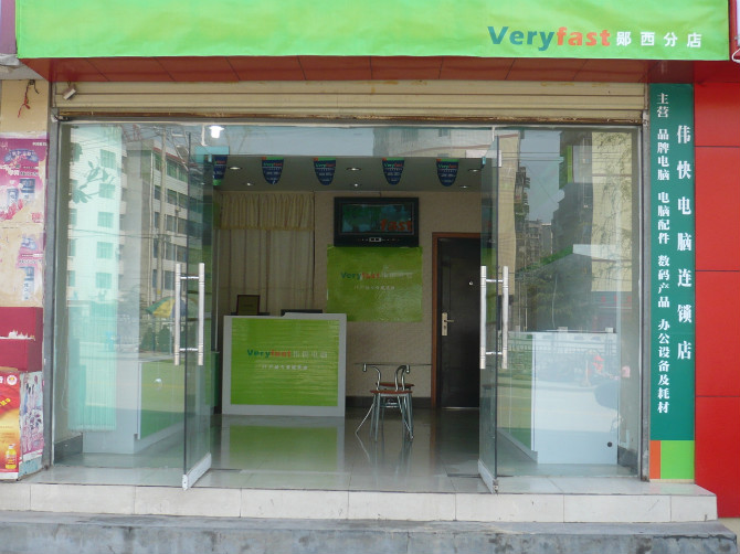 原是电脑店,精装修,玻璃门,吊顶,壁纸,带空调,下面有一个室