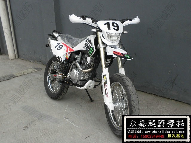 众嘉越野批发兼零售嘉陵大白菜,cqr250越野,宗申gy