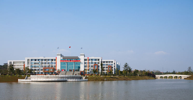 湖北咸宁学院高级职业技能培训中心招生