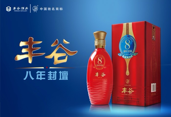 丰谷酒庆阳各县招代理