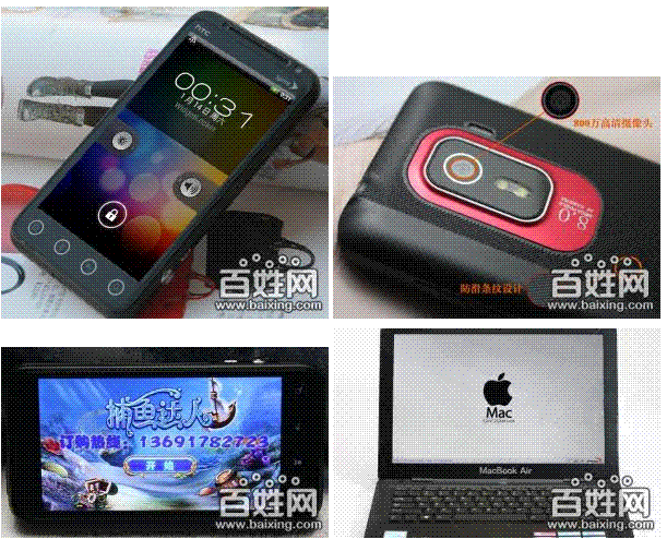 *新HTC X515e EVO 4G+ G20出售