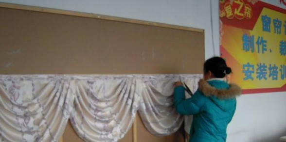 爱之帘窗帘培训 窗帘设计 窗帘制作 窗帘安装