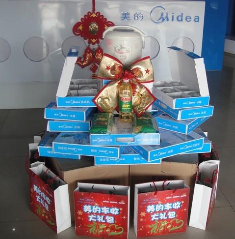购家电送礼品 购家电送礼品