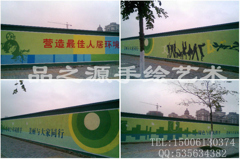苏州手绘墙−−品之源手绘艺术立足苏州,服务全国.品之源是一家以手绘壁画装饰为主体的专业绘画装饰机构。通过绘画语言和装饰设计的结合,形成在绘画技法、材料应用以及装饰工艺要求方面的领先能力,为客户提供更个性化、更艺术化、更与整体设计方案整合的墙壁装饰效果。我们注重技法的创新,以适应大幅面作画的要求,我们注重材料的选择,以适应绘画环境的特点,我们更注重倾听客户的需求,专业的绘画团队、业内的精英人才、用我们对色彩和构图的感知能力为客户绘制理想画面。我们正是以超前,独特的思维