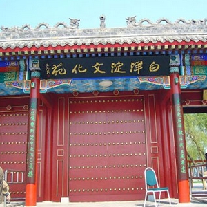 景点门票1张 景点门票1张