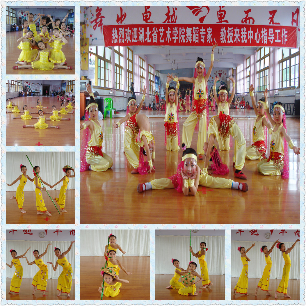 博爱“中国舞”