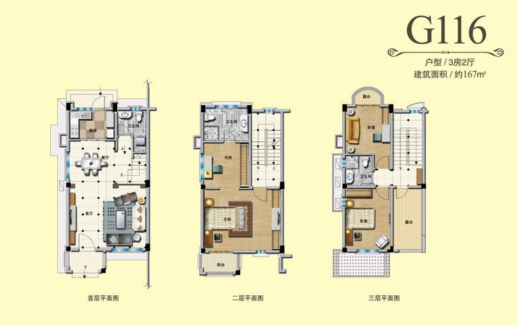 滁州碧桂园欧洲城