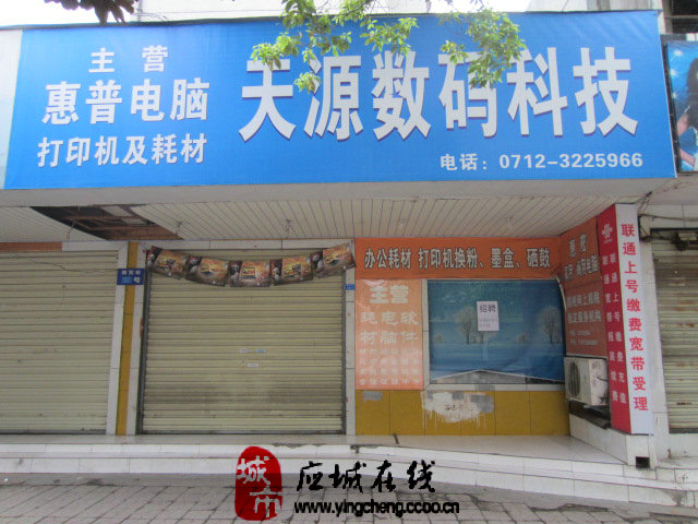 应城招聘_中国珠宝应城店招聘(2)