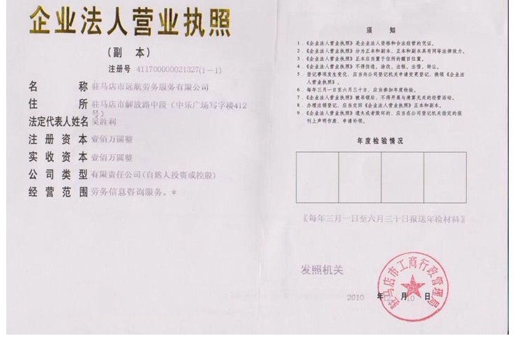 工作收入证明模板_月收入10000的工作(3)