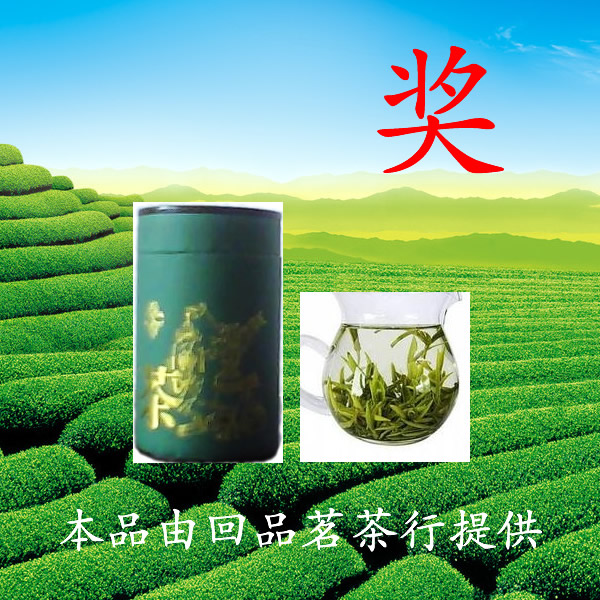 清凉透彻柔和的绿茶让您回味无穷,马上参与即可有获奖机会! 清凉透彻柔和的绿茶让您回味无穷,马上参与即可有获奖机会!
