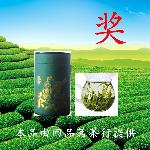 清凉透彻柔和的绿茶让您回味无穷,马上参与即可有获奖机会! 清凉透彻柔和的绿茶让您回味无穷,马上参与即可有获奖机会!