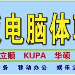 买一送三 买一送三