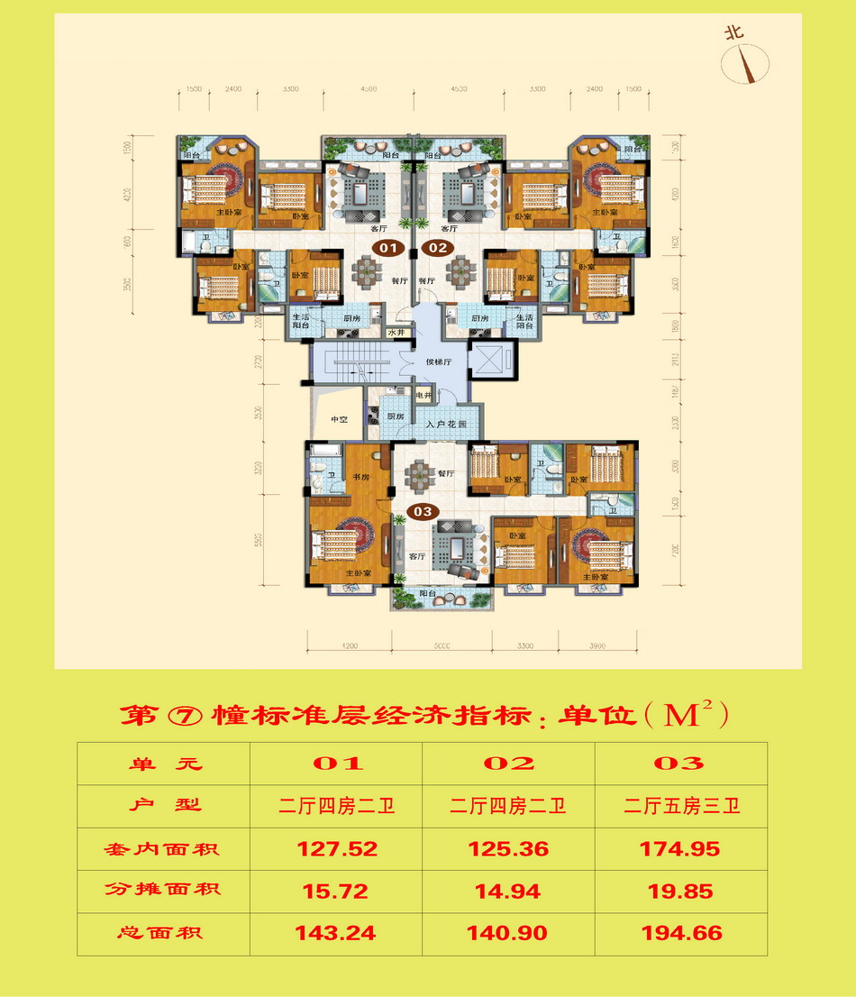 信宜炜卓明珠花园