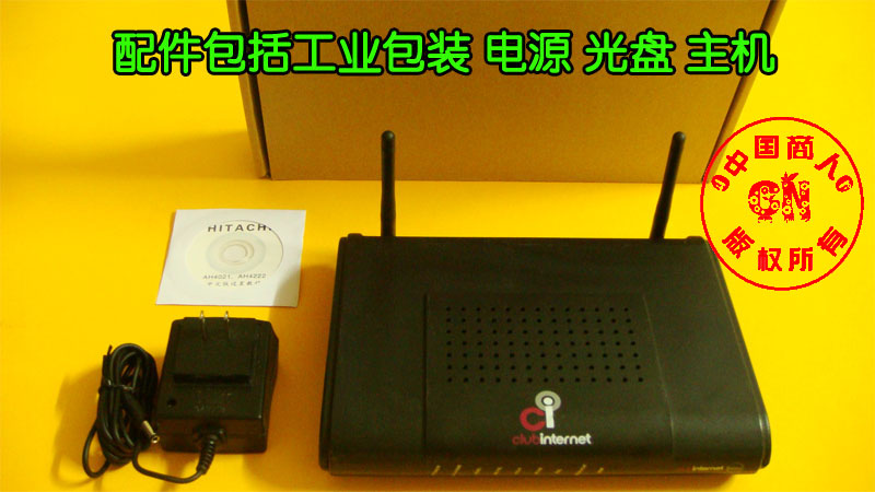 ADSL貓可建無線熱點、帶路由