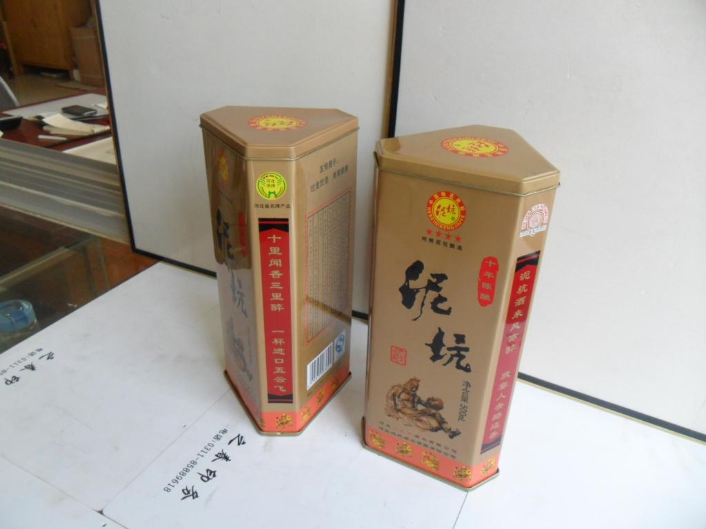 铁盒十年泥坑