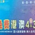 购买春菊片健康卫生巾有奖活动 购买春菊片健康卫生巾有奖活动